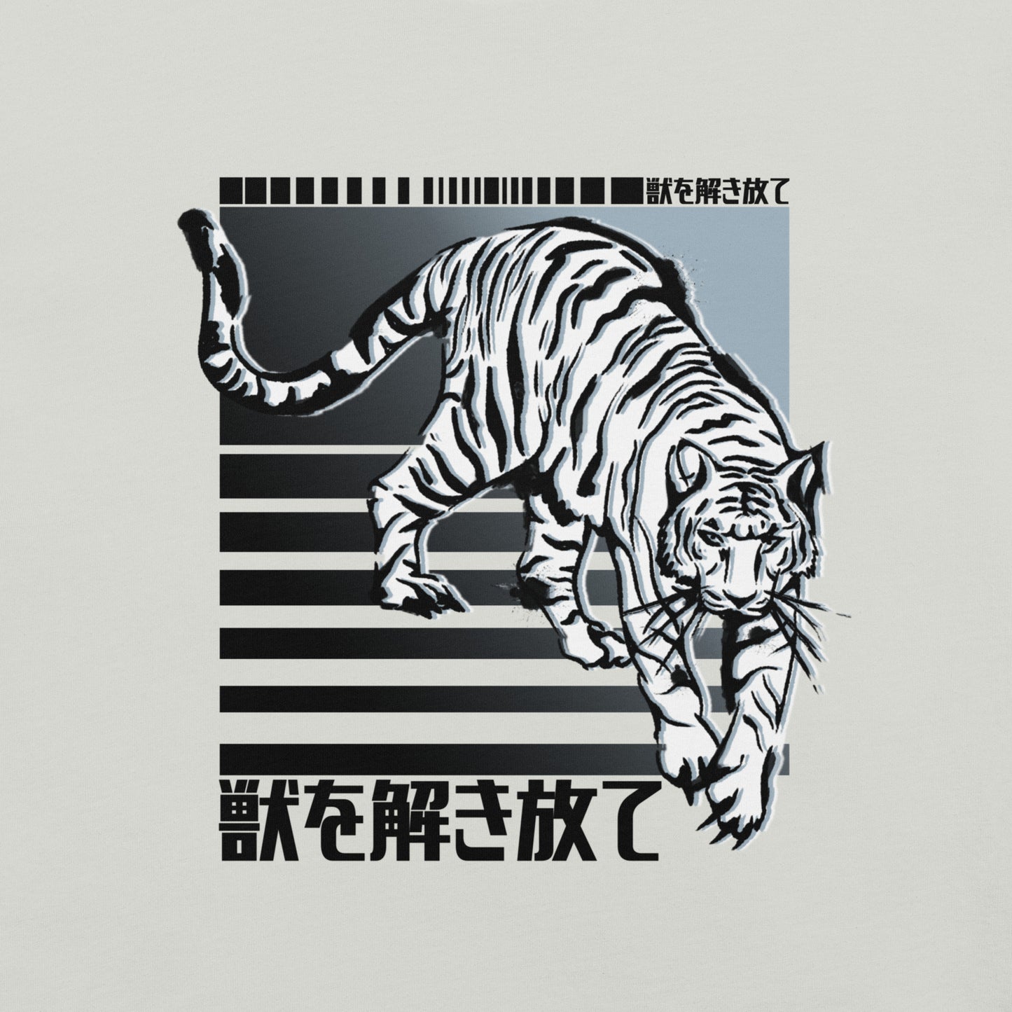 TEE TIGER 1